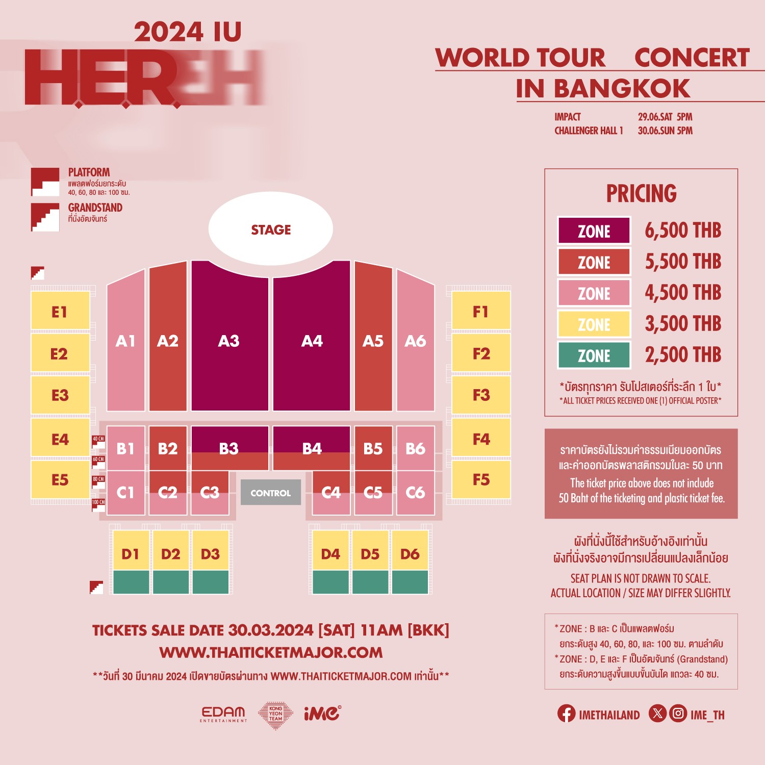 Official Ticket 2024 IU HEREH WORLD TOUR CONCERT IN BANGKOK